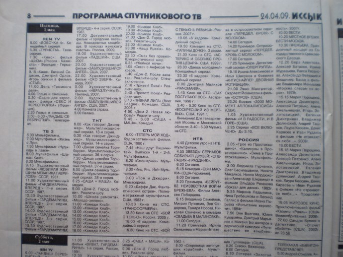 Эротика. Лаура Анжелина