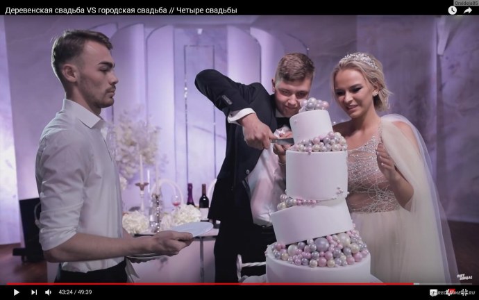 Четыре свадьбы пятница 3 сезон