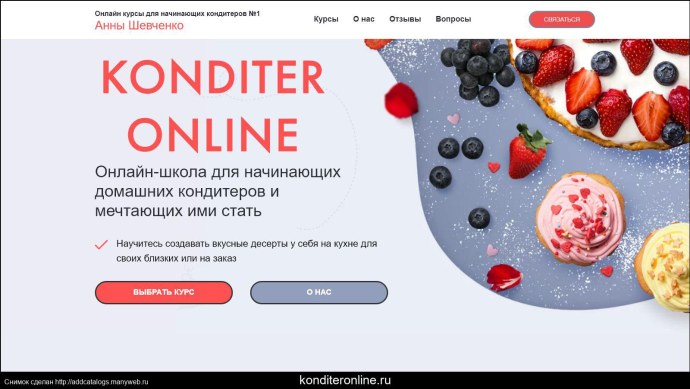 Эскизы человека за готовкой еды