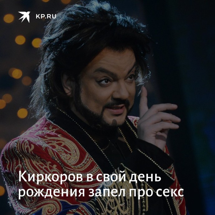 Шоу эпатажные