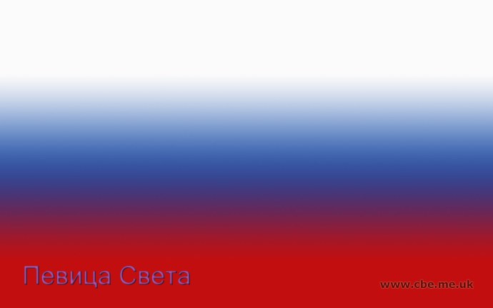 Света Билялова 2020