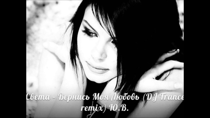 Света Светикова рост