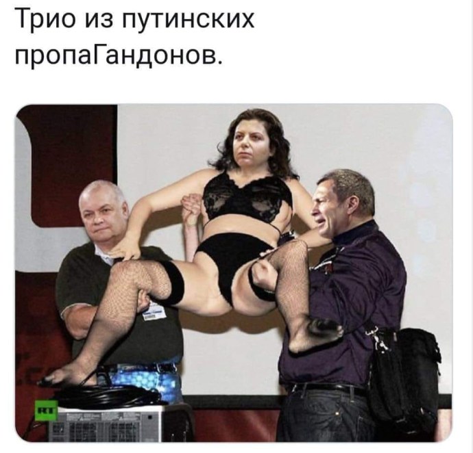 Маргарита Симоньян голая