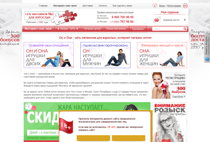 Парень засовывает руку в киску девушку