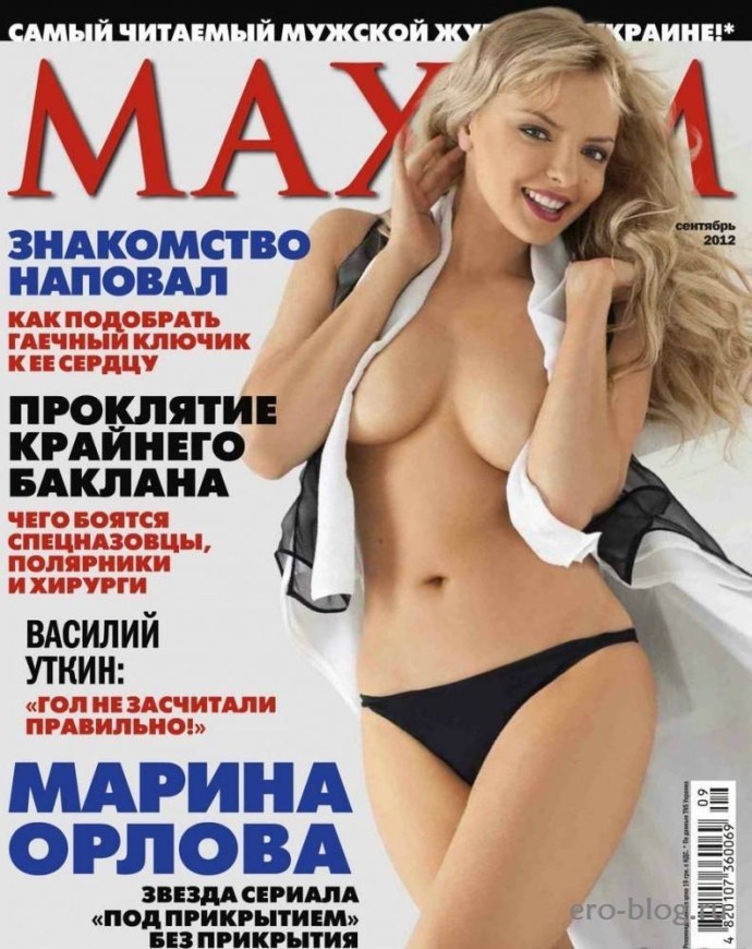 Марина Орлова голая без трусов