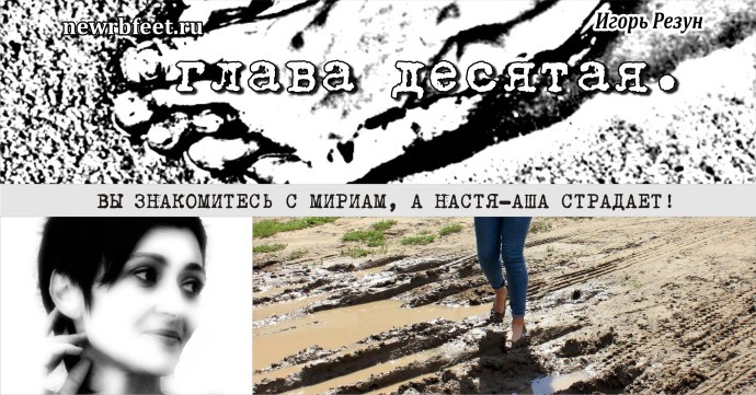 Настя Китункина вагина