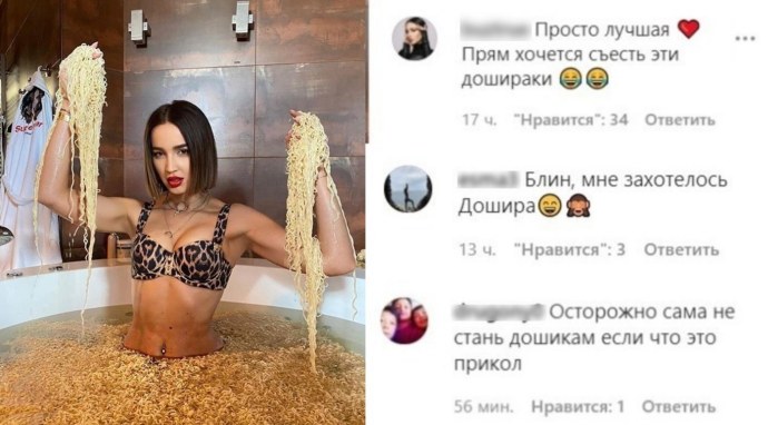 Ольга Бузова в чулках