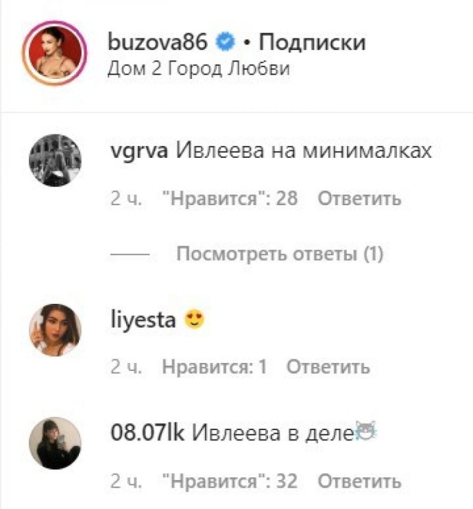Бузова 2009 танцы о звездами