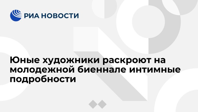 Давид Манукян 2020
