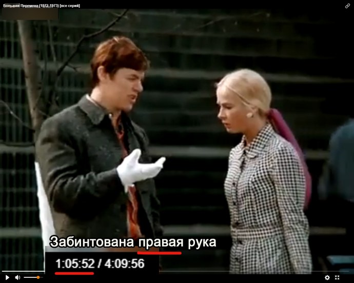 Большая перемена логотип