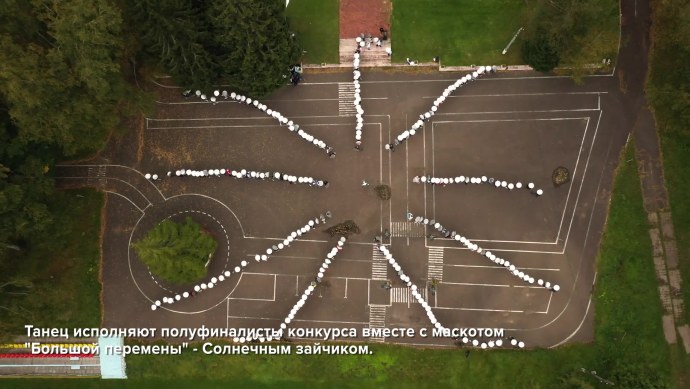 Аттракцион неслыханной щедрости большая перемена