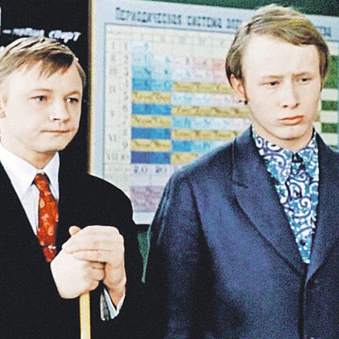 Большая перемена 1972 Россия 1