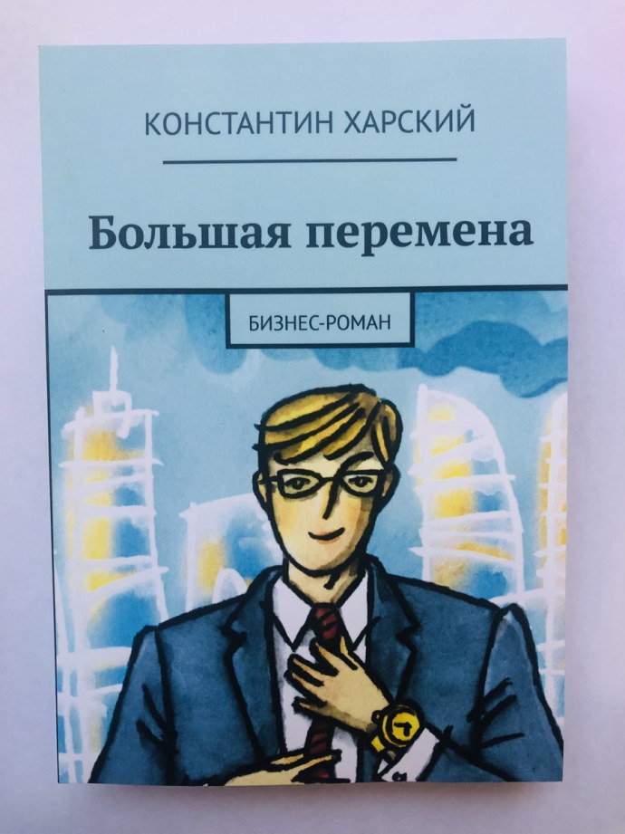 Фильм где учителя желтые смайлики