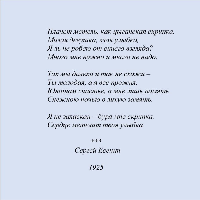 Карина Сычева слив