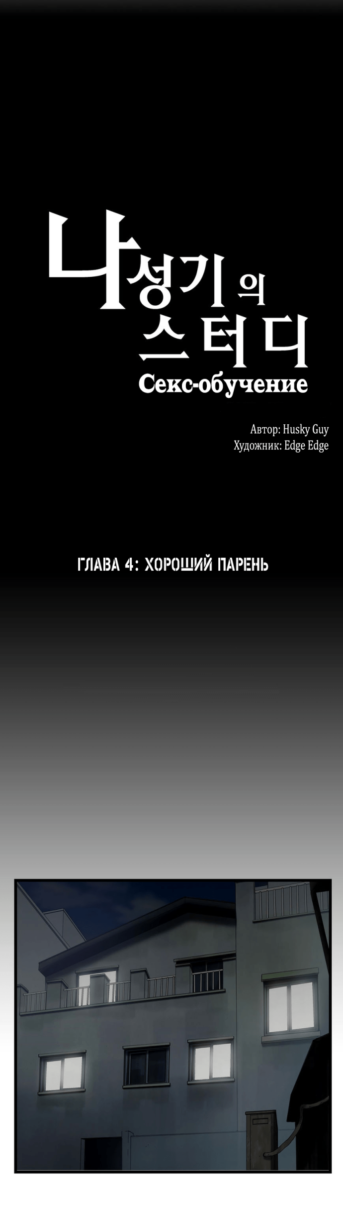 Парные согласные карточки