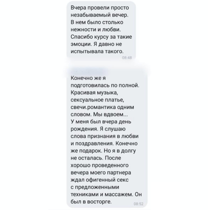 Машущий членом человечек
