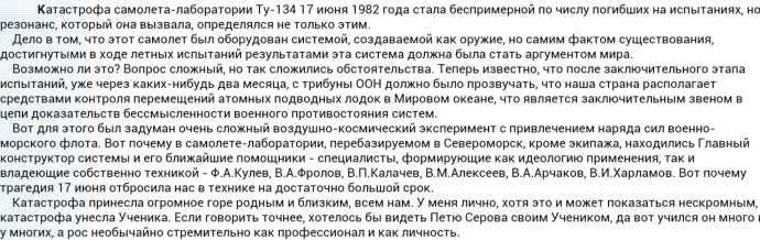 Написано или написанно как правильно