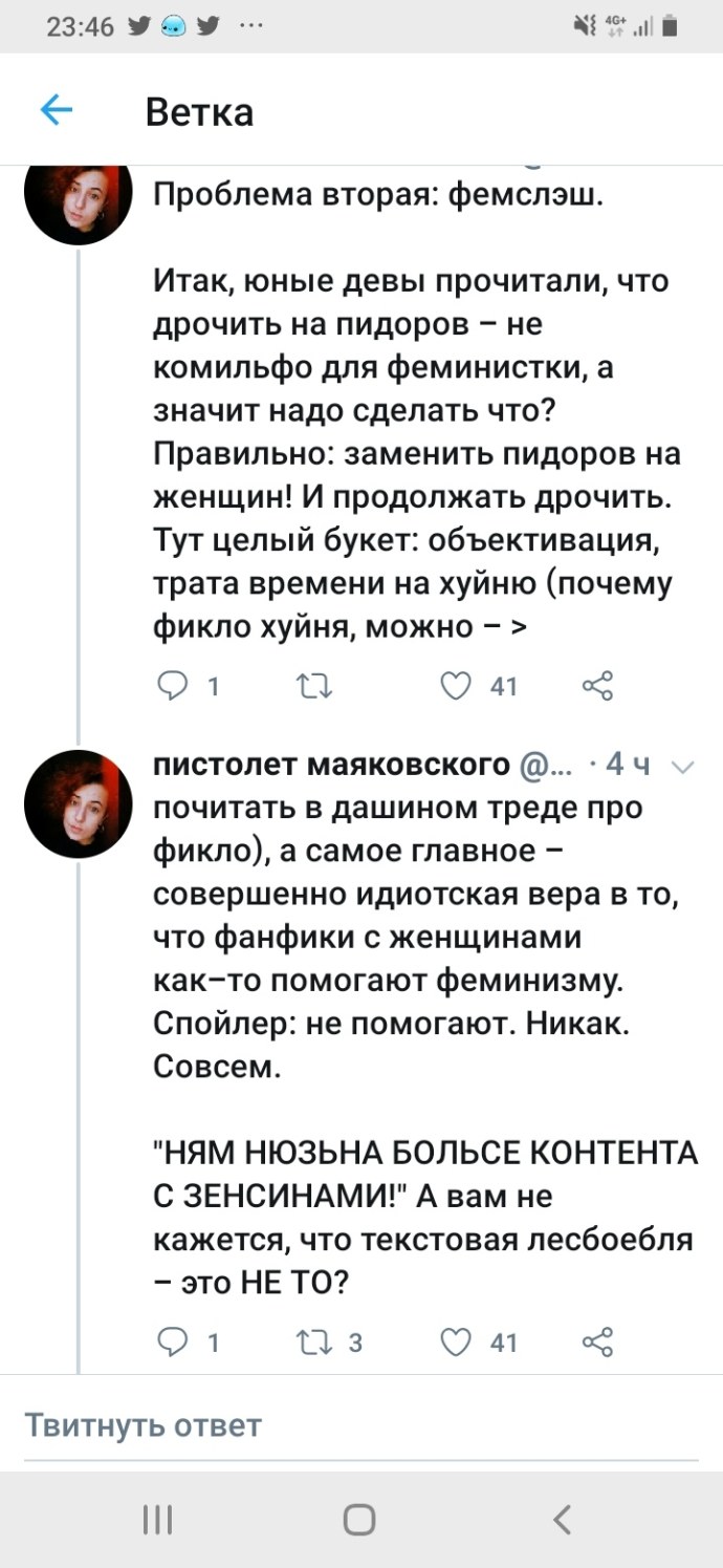 Черный экран
