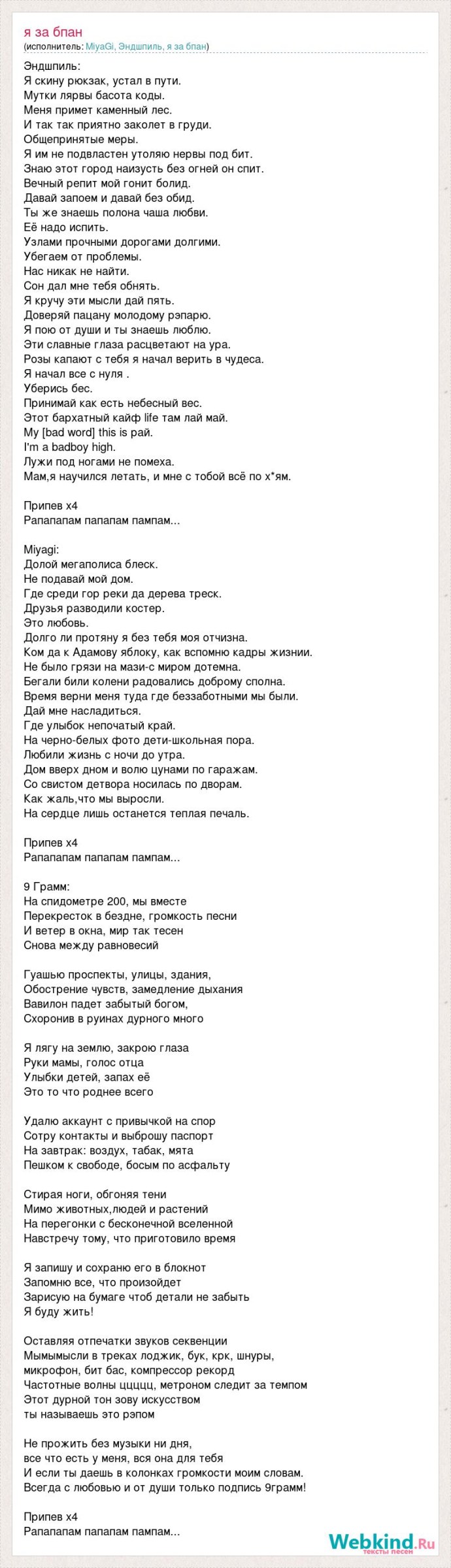 Песня Новогодняя дискотека авария текст