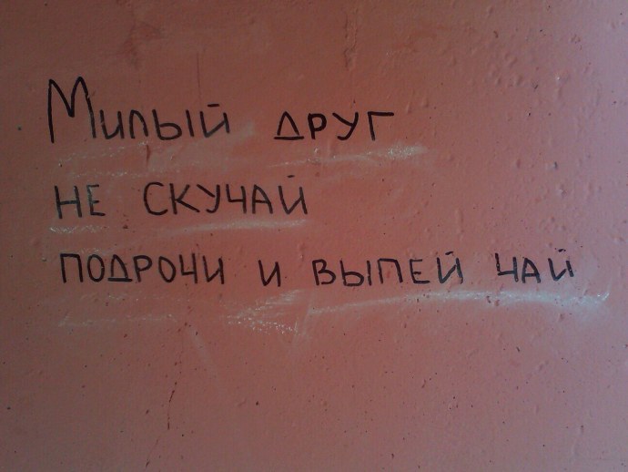 Мемы про Диану