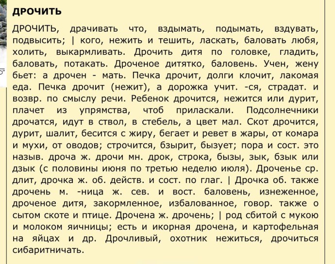 Таблица квадратов двузначных чисел до 30