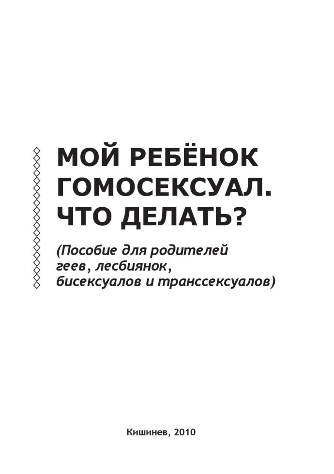 Гифка аплодисменты