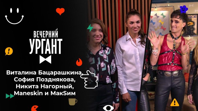 Виталина Бацарашкина 1 место