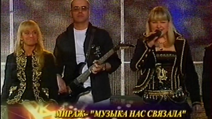 Теен Мираж