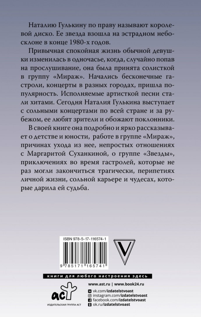 Шайла Стайлз медсестра
