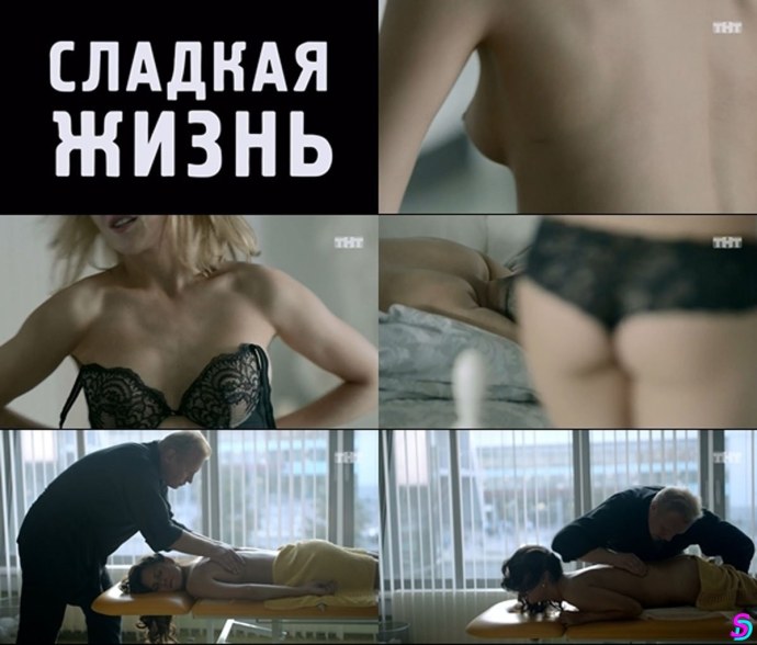 Лукерья Ильяшенко эротические фото