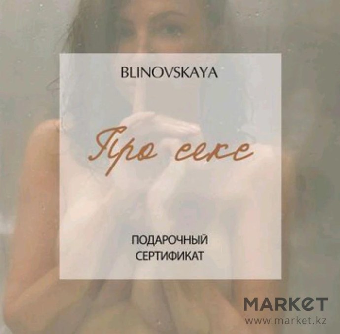 Лена беркова