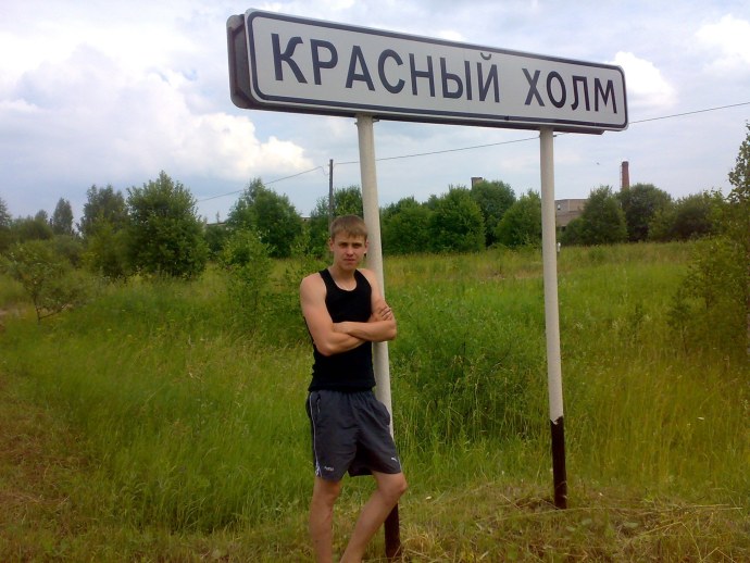 Бежецк Тверской области