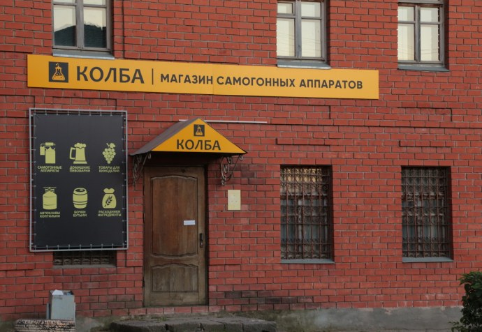 Бежецк Тверская область