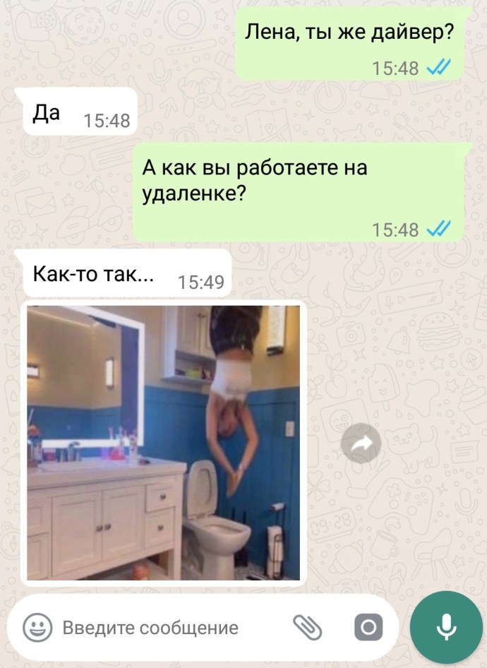 Васильева Анастасия Альянс слитые