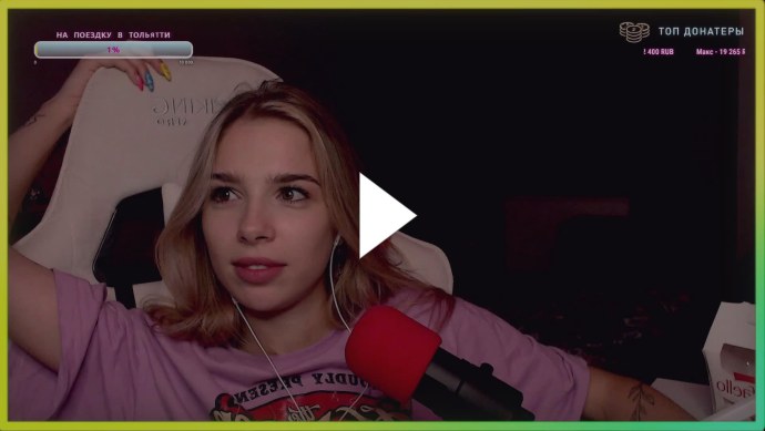 Полина Савекина сливы хакеров