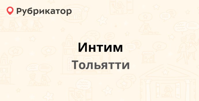 Патрисия Веласкес Анксунамун