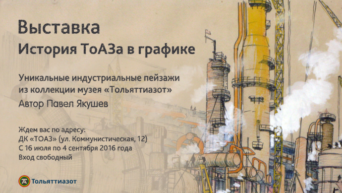 Лебедка запасного колеса 090.016.00.EC