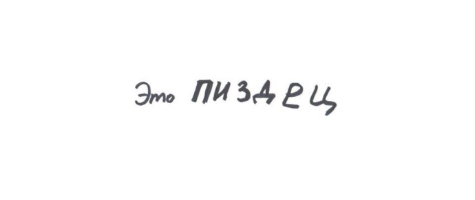 Пинки Джун голая теннисном корте