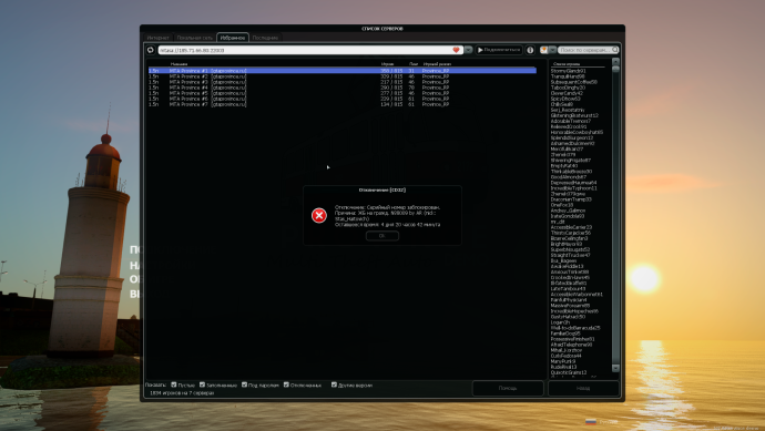 Nginx Apache