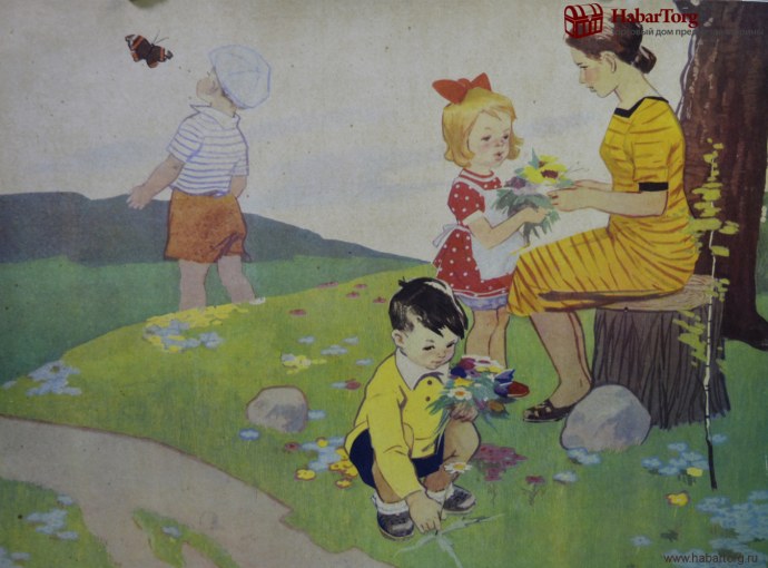 Имя Радина