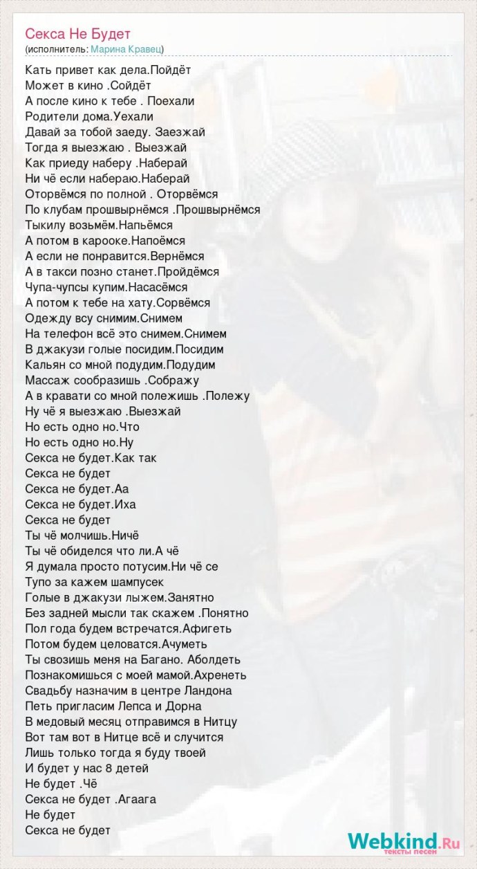 Марина Александрова парнуха