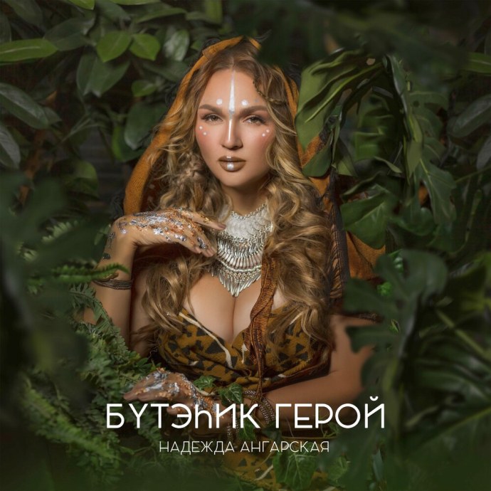 Камеди Вумен травматологическое отделение