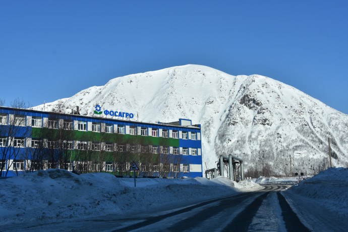 Кировск ОАО Апатит