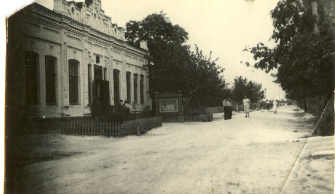 Женщины Краснодарский край