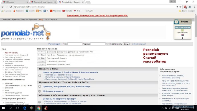 Джесси Джейн медсестра