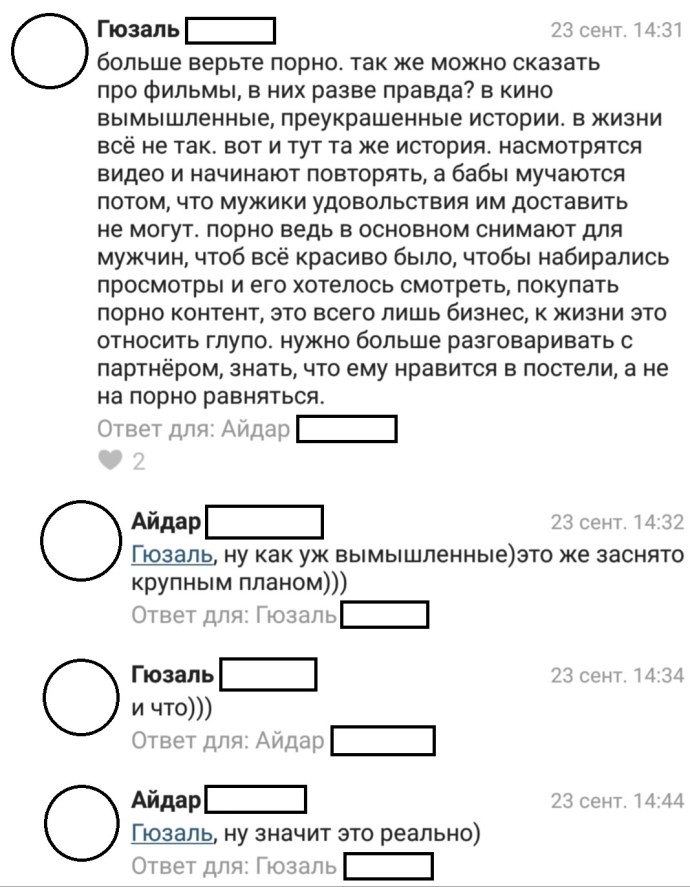 MBR вирус