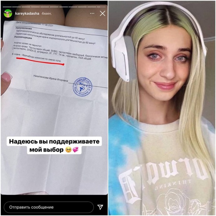 ХЕСУС И Вова