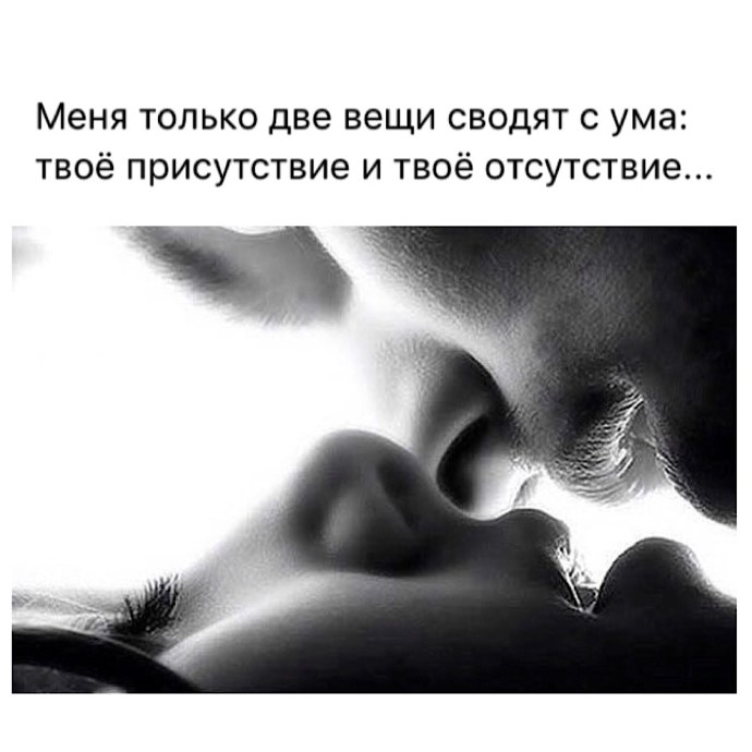Прости меня Мем