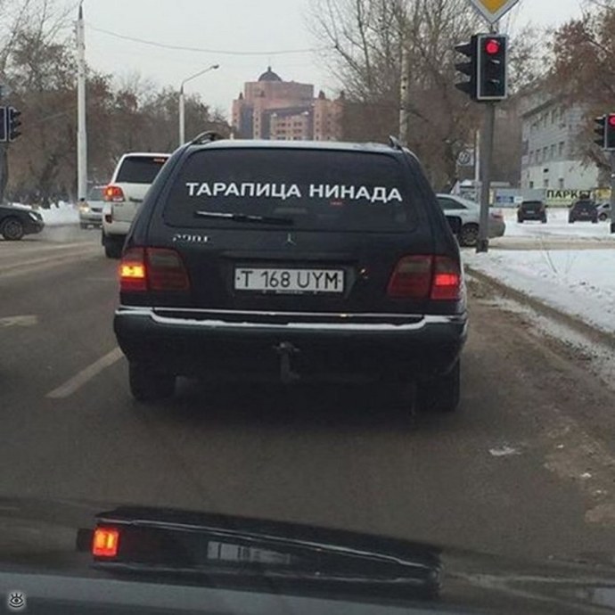 Сергей лох
