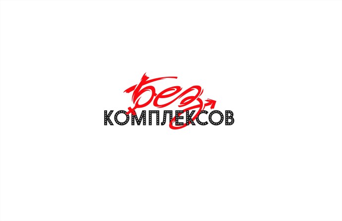 Ева Абрамович няшные пышки